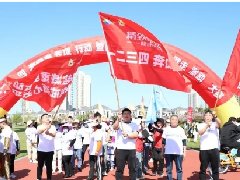 燕喜堂&白云山杯榮成市健步走活動成功舉辦，全民健身，健康健走！